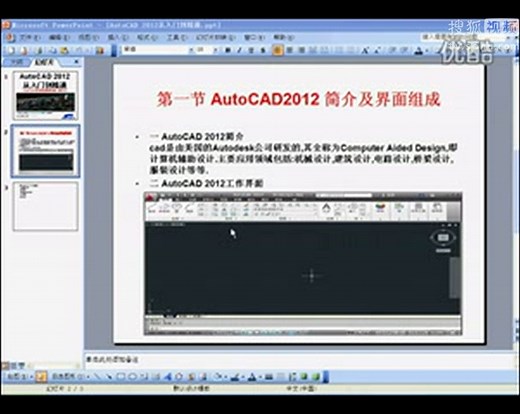 cad2004破解企业加密