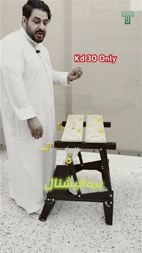 Clarke Multipurpose Folding Workbench