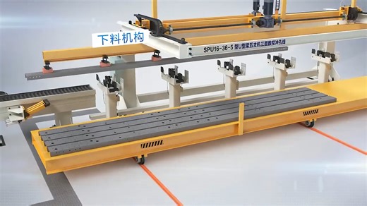 工业三维动画：加工生产线动画，解锁生产线精密流程