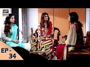 Mohay Piya Rang Laaga - Episode 34 - ARY Digital Drama