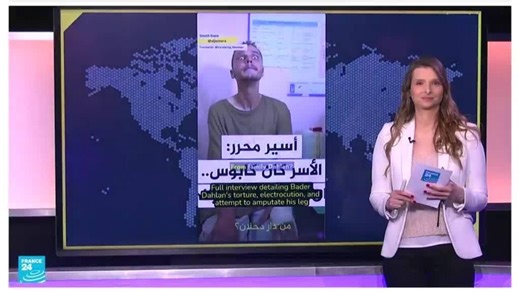 غزة: الأسير الفلسطيني المحرر بدر دحلان.. ما حقيقة صورة متداولة له قبل اعتقاله؟