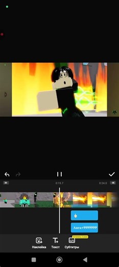 TSB animation edit #roblox #edit