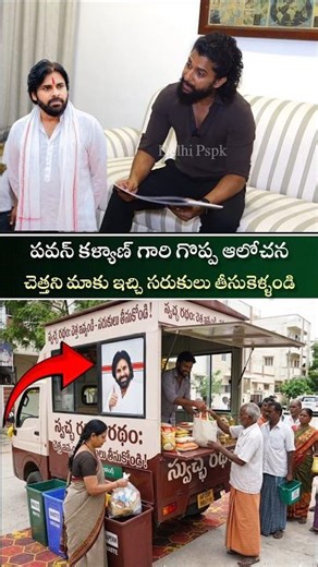పవన్ అన్నను పొగుడుతున్న హీరో నాని🤩👌#pawankalyan
