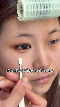 Mastering Lower Eyelash Application: Your Ultimate Guide
