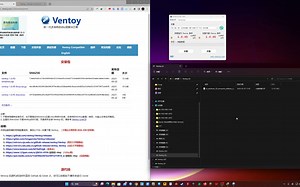 我的自制“剧”——U盘引导工具Ventoy说明
