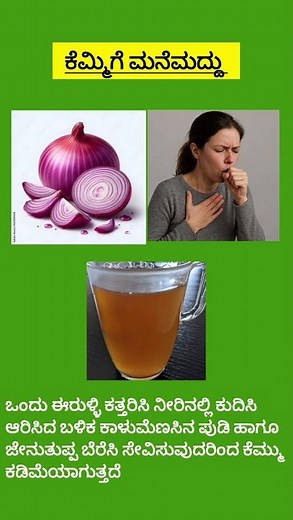 STOP COUGHING! These Symptoms Mean BIG TROUBLE! (2026 Health Alert)