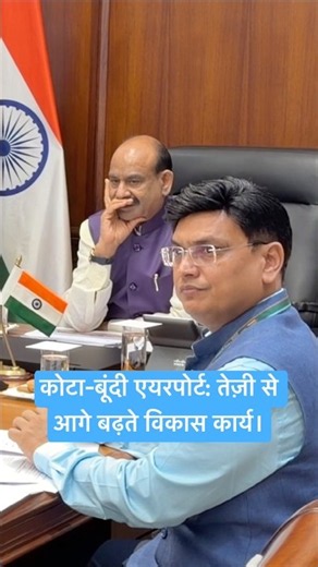 Kota–Bundi Airport: Turning Vision into Reality ✈️ #kota #kotabundi