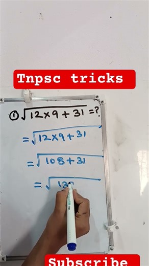Tnpsc group 4 maths tricks