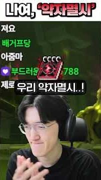 메이플에서 50명밖에 없는 희귀템