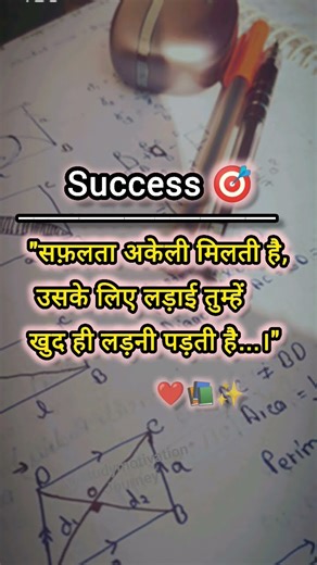 🎯📚*HARD WORK*||STUDY TIME||💪#motivation #studymotivation #motivational