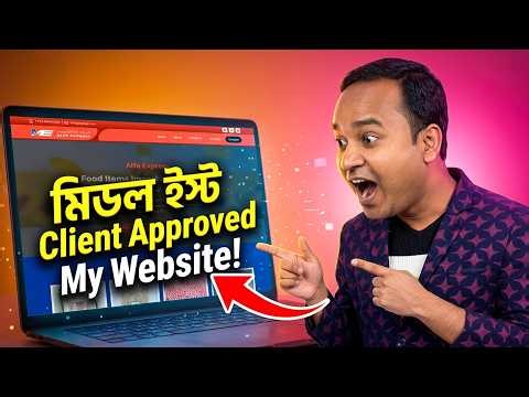 Middle East Client-এর Business Website বানালাম Live! | Complete Website Design