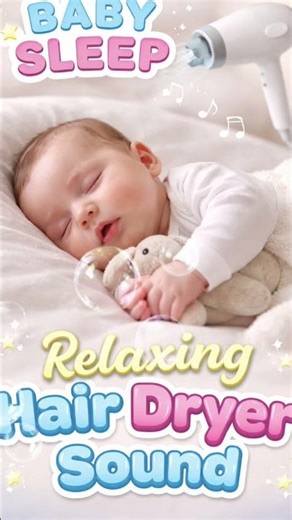 7 HOURS Baby Sleep White Noise 💤 Hair Dryer Sound for Deep Sleep 👶 #shorts
