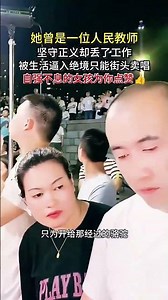 #歌曲山顶看日落 #街头路演 #音乐分享 #新歌 #歌曲 #翻唱 #音乐 #热门音乐 #舞蹈 #music #dance #mv #shortsvideo #shorts