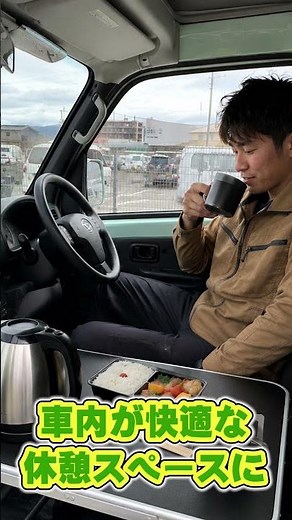 【軽バンから電源！？】e-ハイゼットカーゴの給電機能を検証！