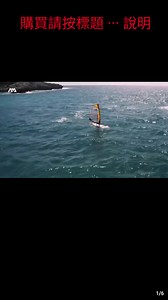 AquaMarina 乐划刀锋帆板BLADE充气帆板 风帆sup桨板冲浪划水板