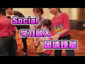 X训练营 全马首档少儿真人秀节目