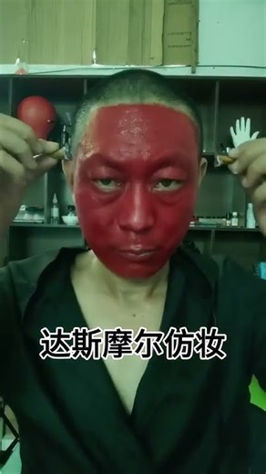 Darth Maul