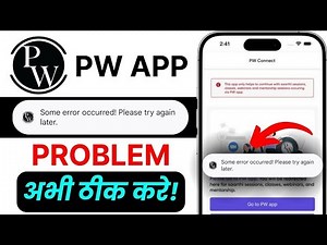 PW App Not Working Fix | Physics Wallah App Error Solution | Mobile Issue Fix 2025 Recorded classes😭