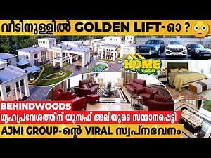 ഈ വീട് പണി തീർന്നപ്പോൾ എത്ര രൂപ ആയി? 😂| Ajmi Home | Home Tour