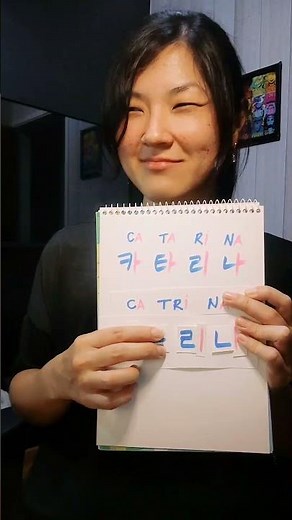 Sabe escrever seu nome em coreano?