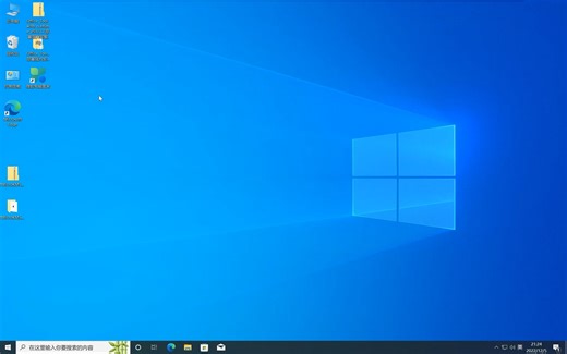 5.i最新版office365软件安装部署教程
