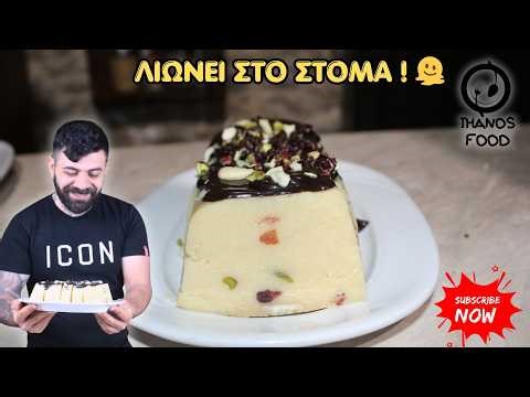 «Ξέχνα τον Κλασικό Χαλβά! Αυτή η Συνταγή με Γάλα θα Γίνει η Νέα σου Εμμονή!»