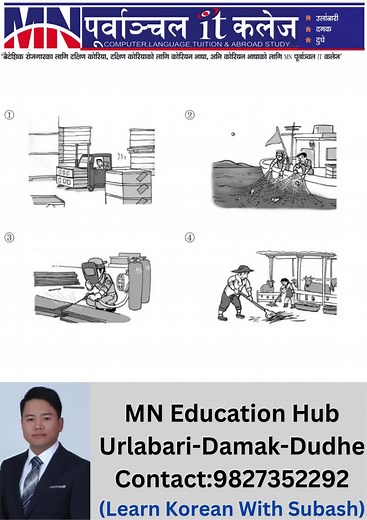 https://youtube.com/@learnkoreanwithsubash?si=8i0dvfdHNeNp5Tpr #mneducationhub