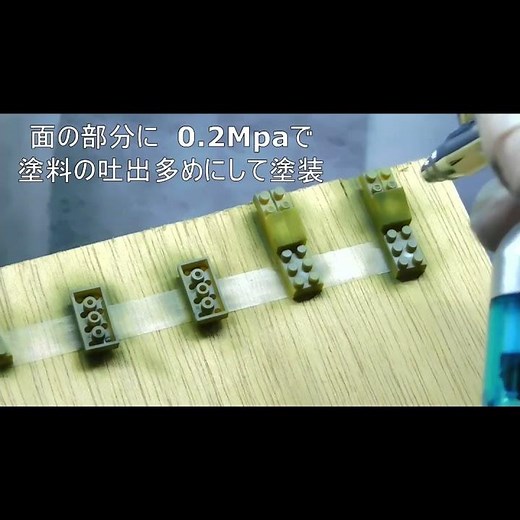 プラモデルのエアブラシ練習（初心者向け解説あり）100円ショップのブロックで #shorts #エアブラシ #塗装 #100均