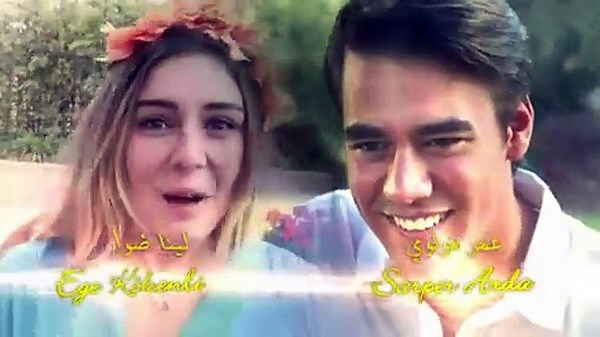 مسلسل بنات الشمس الحلقة 1 مدبلجة للعربية