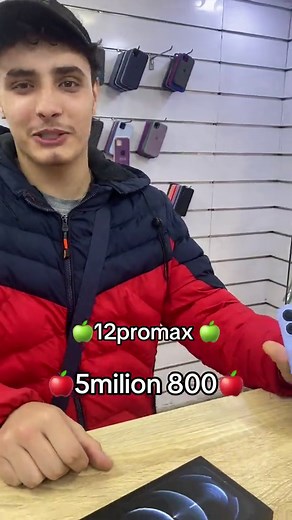 iPhone 12 Pro Max Features and Comparison