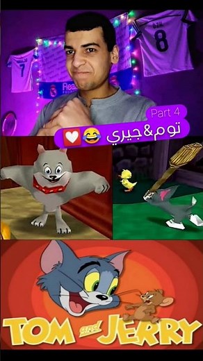 From a Tom and Jerry video 😂🔥