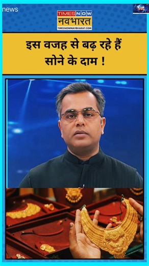 646K views · 9.3K reactions | Today news India news Hindi news...