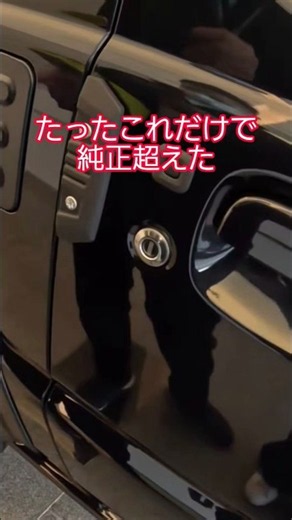 [Level Up Your Style] This One Part Completely Changes the JB64 | JB64 Jimny Custom