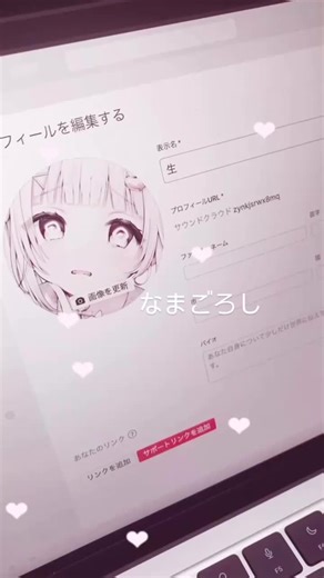 いきる#量産型 #サンクラ