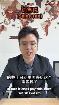 🇲🇾 2026 业主必读：马来西亚销售税 (Sales Tax) 全攻略 🚀