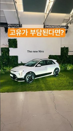 Kia's new Niro launched with a combined fuel efficiency of 20.2 km/l!
