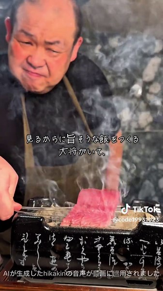 福岡・天神の新しい炭火焼き専門店