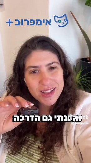 ג’יפיטי 2.0: יצירת תמונות והדרכה לשימוש
