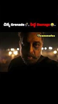 Rip teammates😈 #bgmi #bgmishorts #bgmifunny #bgmimemes #bgmigaming #pubg #pubgmobile #trending