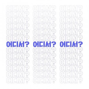 운전면허 학원, 어디서 시작할지 고민이라면? 일신자동차운전전문학원