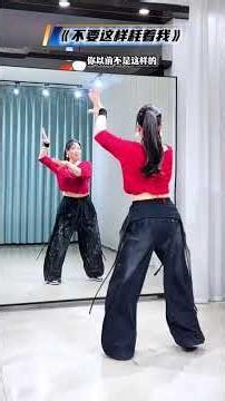 Master the Mirror Dance: Full Tutorial - Easy Steps Inside