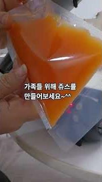 당근쥬스/사과쥬스/건강쥬스