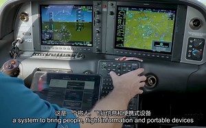 [佳明G1000课程] 17.深度探索：佳明Connext (Closer Look: Garmin Connext)