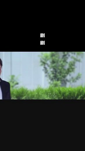 结局精彩了，搜索《远得要命的爱情》第7集免费观看完整版,远得要命的爱情1-36集完整版- 抖音