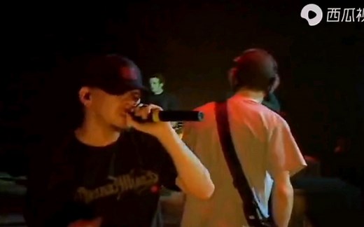 林肯公园早期冷门神曲Step up高能现场！！！