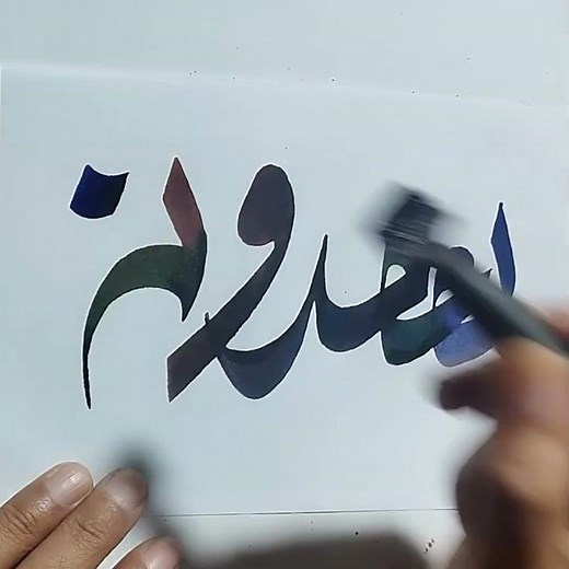 CALLIGRAPHY FOR BEGINNER.😀#Calligraphy #Artist #Art #New #writing