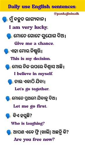 English speaking II English translation in odia II speaking English II English to odia translation