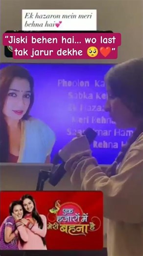 Ek Hazaaron Mein Meri Behna Hai ❤️ | Female Cover 🎤 | Emotional Sister Song 🥺✨ #shorts