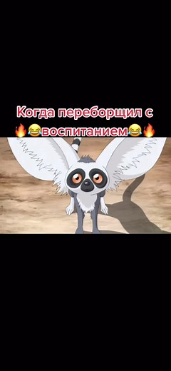 Легенда о Корре: Аанг и возвращение силы