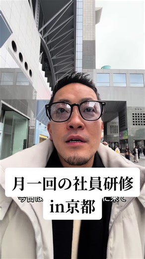 京都で体験する和食とワインの魅力